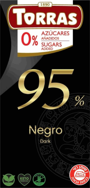 טוראס-שוקולד מריר 95 % ללת"ס 75 גר