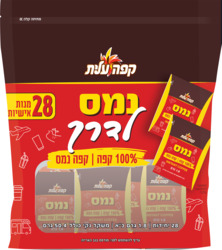 Elite Instant Coffee On The Go