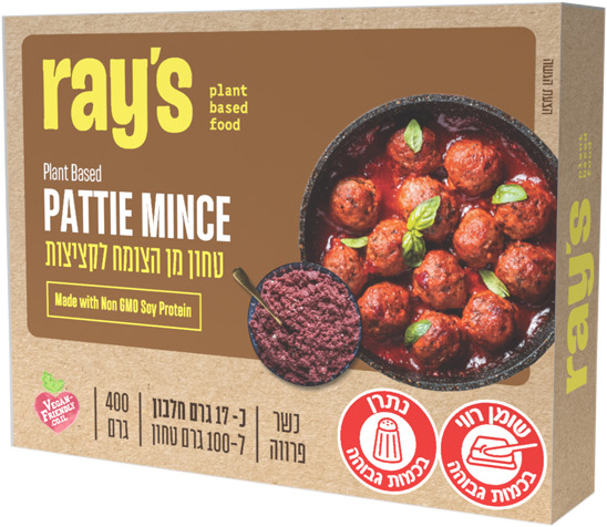 טחון מן הצומח לקציצות