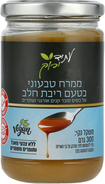 ממרח טבעוני בטעם ריבת חלב