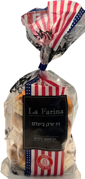 ניו יורק בייגלס