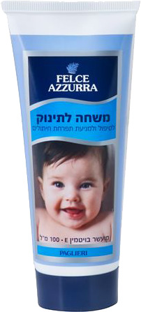 משחת החתלה