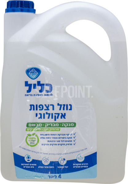 נוזל רצפות ידידותי לסביבה