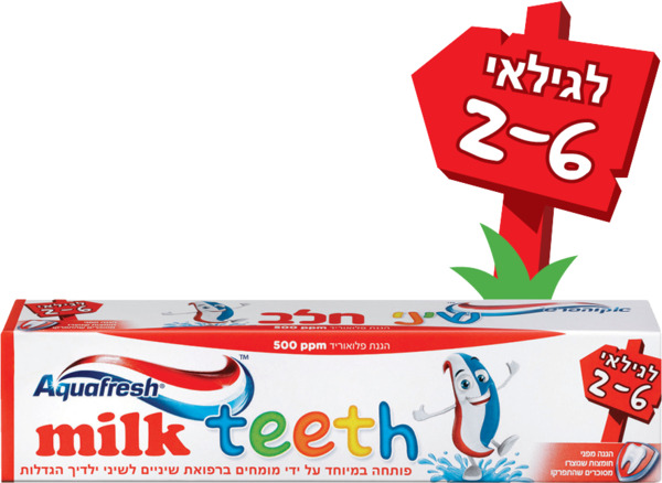 משחת שיניים שיני חלב לגילאי 2-6
