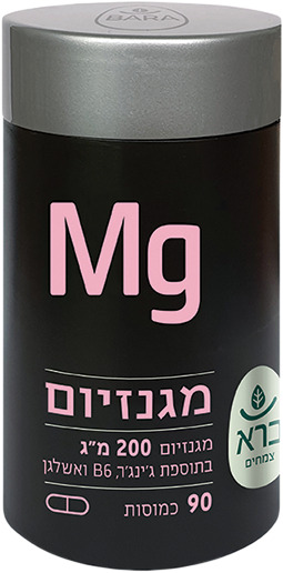 מגנזיום