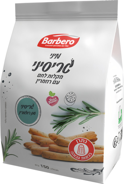 מיני גריסיני מקלות לחם עם רוזמרין 150 גר