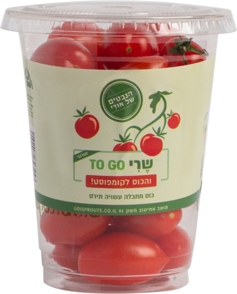 עגבניות שרי אורגניות TO GO כ-300 גרם הנבטים של אודי