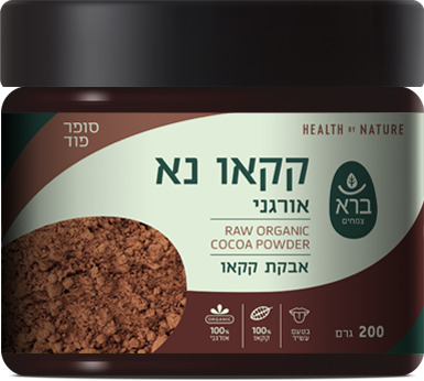 קקאו נא אבקת קקאו