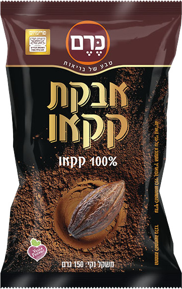 אבקת קקאו