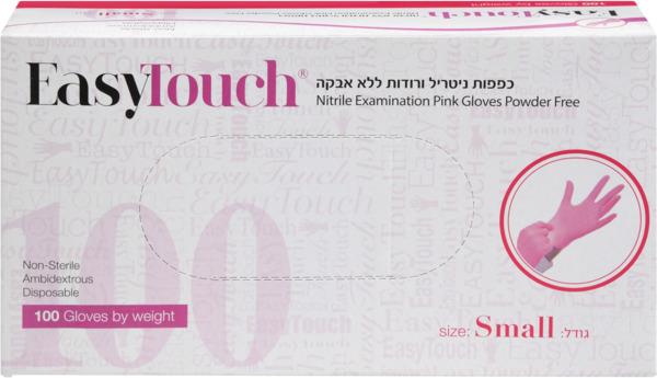 כפפות ניטריל ורודות