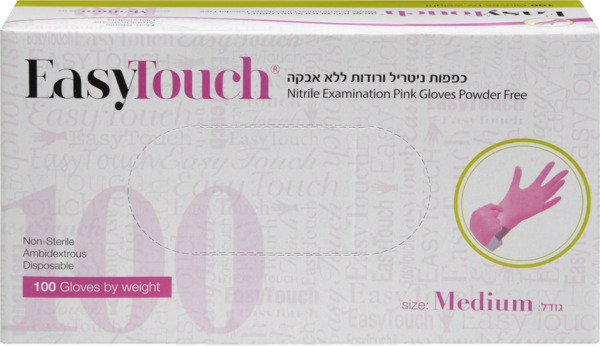 כפפות ניטריל ורודות