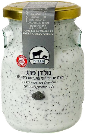 גולדן צנצנת
