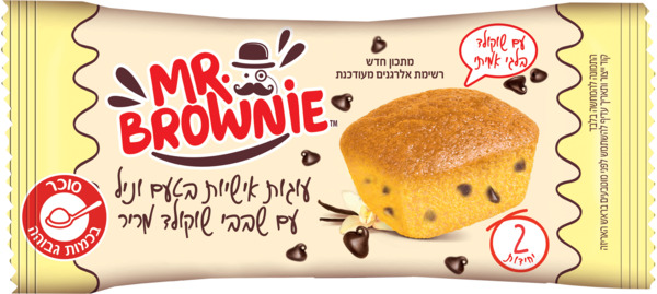 עוגות אישיות בטעם וניל עם שבבי שוקולד מריר
