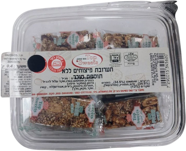 חטיף בקופסה טעמים