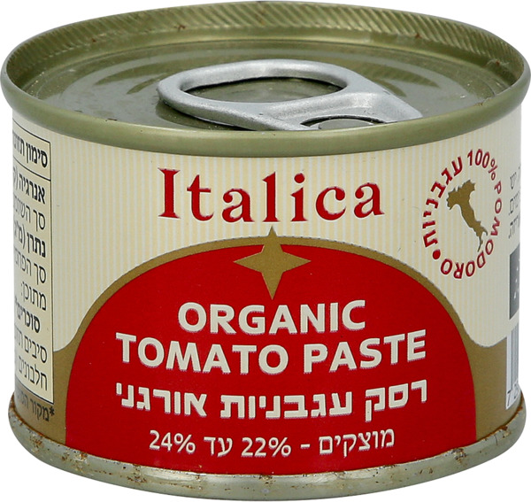 רסק עגבניות אורגני ללא תוספת סוכר 70 גרם