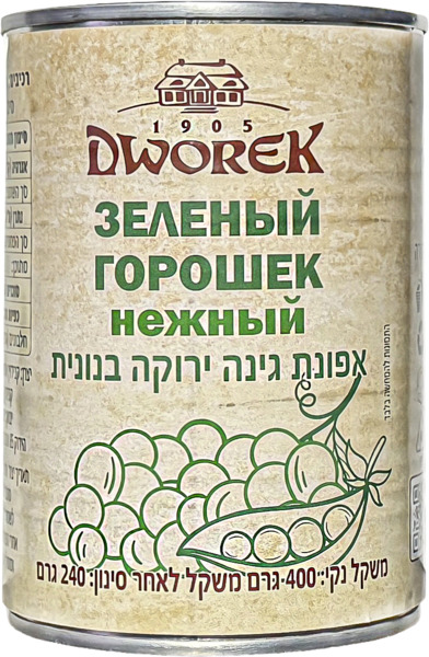 אפונת גינה ירוקה בנונית