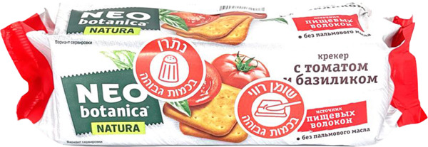 קרקרים בטעם עגבניות ובזיליקום