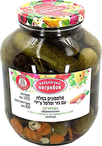 מלפפונים במלח עם גזר ופלפל צ'ילי