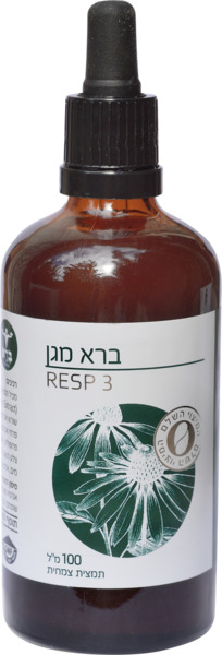 ברא מגן תמצית