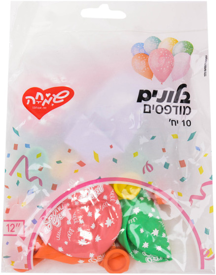 בלונים מודפסים