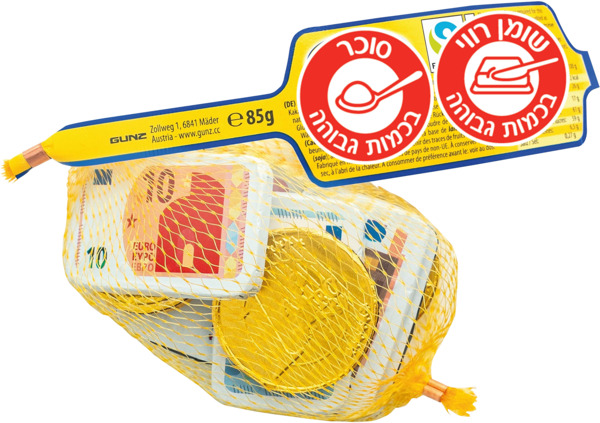 מטבעות זהב ושטרות ברשת 85 גרם