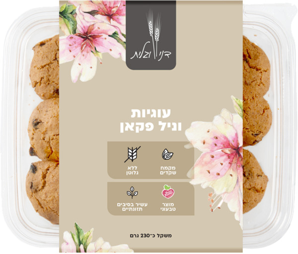 עוגיות וניל ופקאן