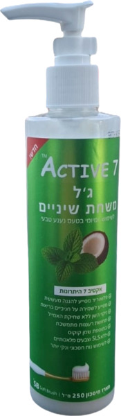 ג`ל משחת שיניים בטעם נענע