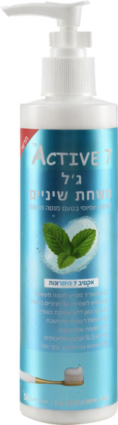 ג`ל משחת שיניים בטעם מנטה
