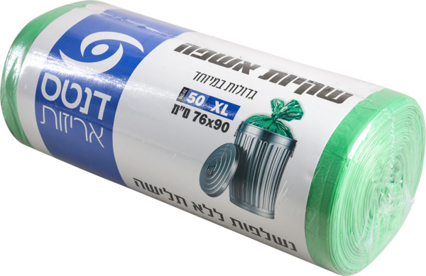 שקיות אשפה גדולות במיוחד XL