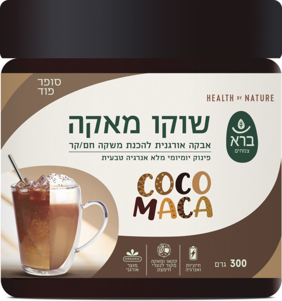 שוקו מאקה אבקה אורגנית להכנה