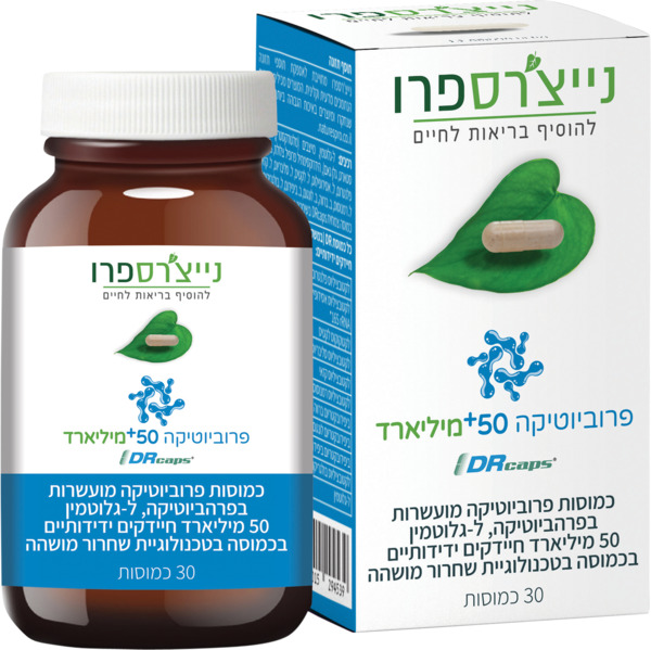 פרוביוטיקה + 50