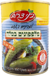 Cucumbers In Brine 13-17