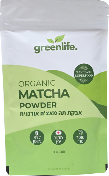 אבקת תה מאצ'ה אורגנית