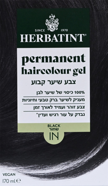 צבע לשיער 1N שחור