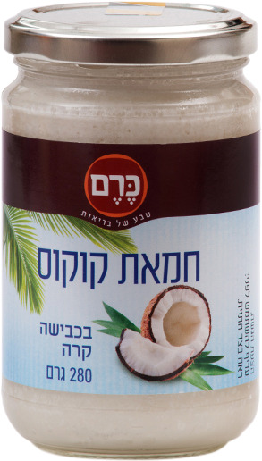חמאת קוקוס טבעי כרם