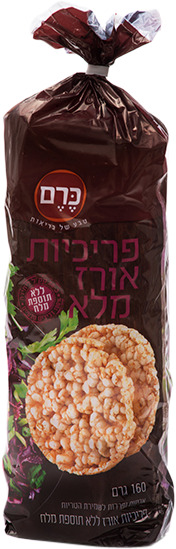 פריכיות אורז מלא ללא תוספת מלח