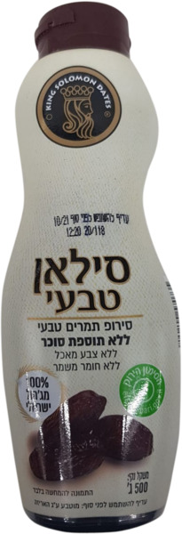 סילאן טבעי