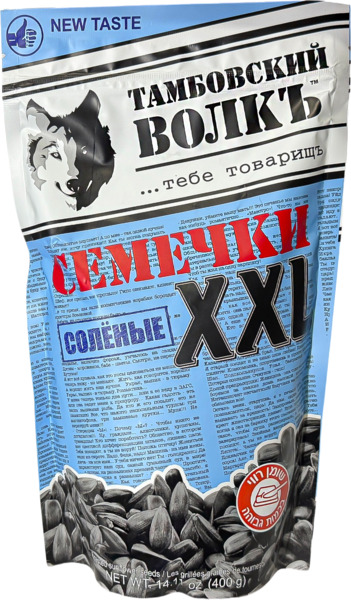 גרעינים עם מלח VOLK XXL