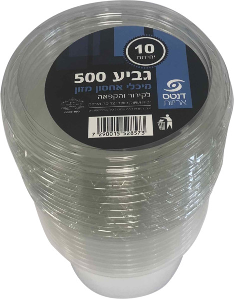 גביע ארוז 500 10 יחי