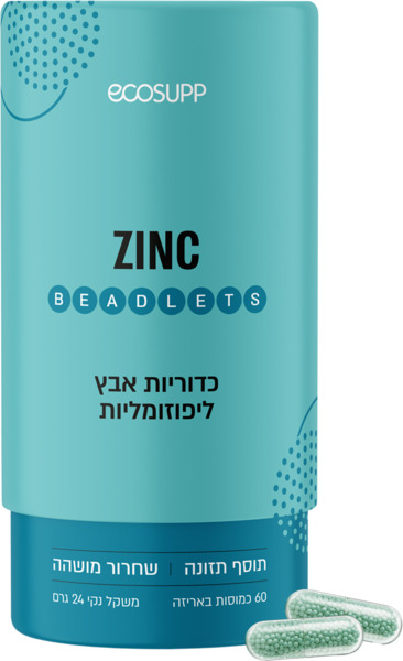 כדוריות אבץ ליפוזומליות
