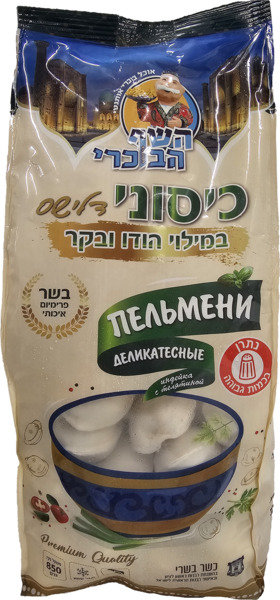 כיסוני דלישס הודו בקר