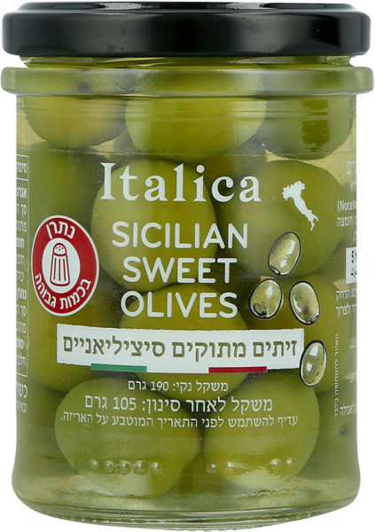 זיתים מתוקים סיציליאניים
