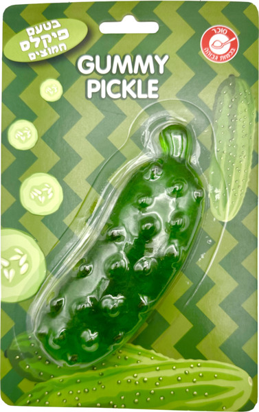 ממתקי גומי בטעם פיקלס חמוצים