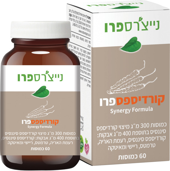 קורדיספס פרו