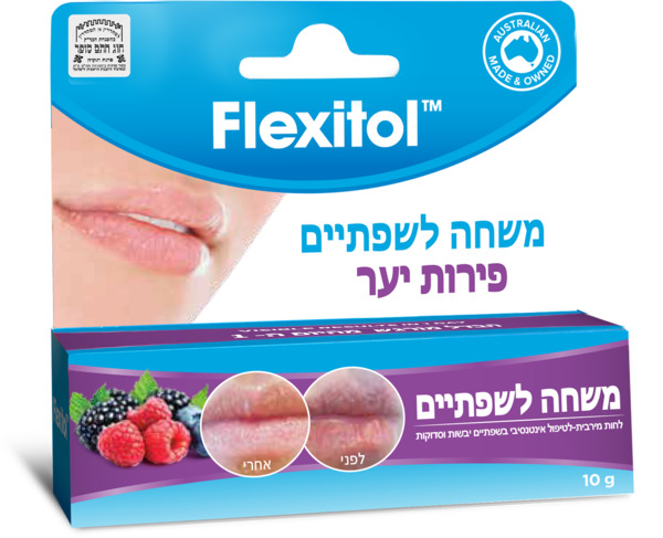פלקסיטול משחה לשפתיים - פירות יער