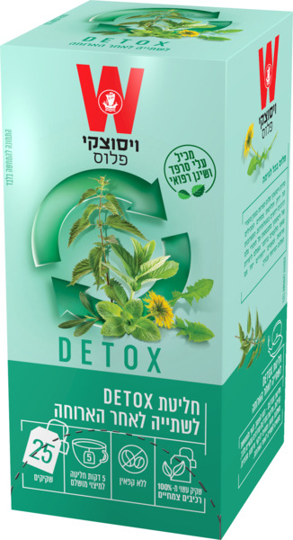 חליטת דיטוקס הגן הקסום ויסוצקי 25 יחידות