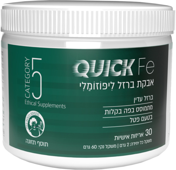 QUICK FE ליפוזומין