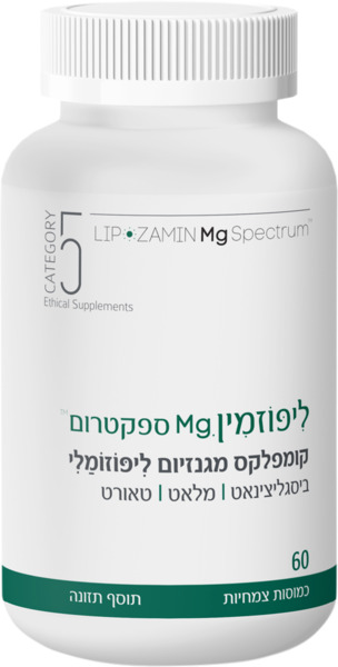 MG ליפוזמין ספקטרום קטגוריה 5