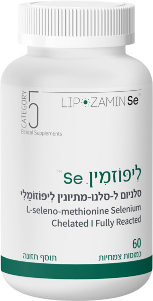 ליפוזמין SE