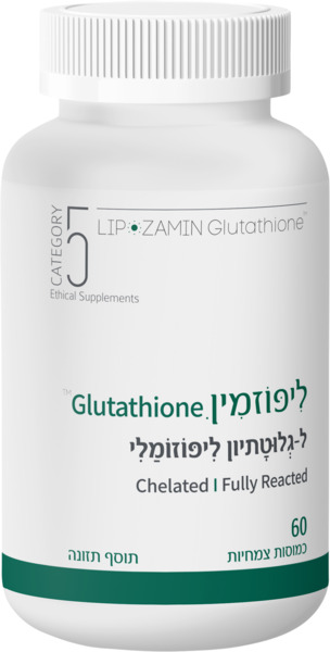 ליפוזמין גלוטתיון